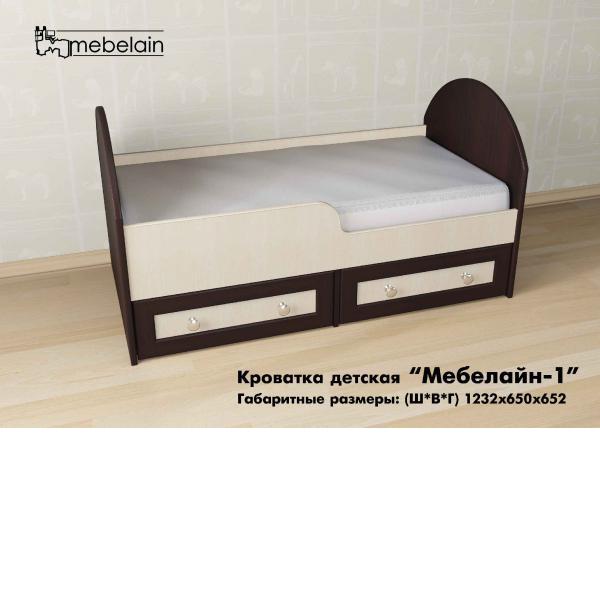 Кровать для ребенка Мл-1